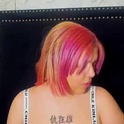 michell_rx's Profile Picture